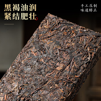 七春金花六堡茶叶 黑茶砖2015年陈熟茶广西500g口粮茶中秋教师节礼物