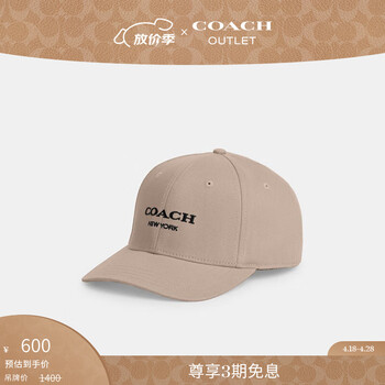 coach帽子价格报价行情- 京东