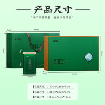 五月溪茶叶端午送礼推荐信阳毛尖新茶绿茶春茶明前特级芽尖250g礼盒装