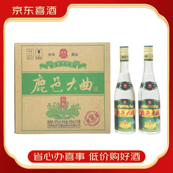 宋河酒价格报价行情- 京东