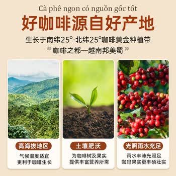 西贡三合一速溶牛奶咖啡炭烧拿铁咖啡432g 24条冲调饮品 西贡三合一速溶牛奶咖啡炭烧拿铁咖啡432g 24条冲调饮品