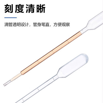 化科 实验室用 一次性滴管 一次性巴氏滴管一次性吸管 塑料吸管 3ml加长（100支/包）