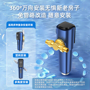 惠尔顿万向前置过滤器全自动清洗反冲洗防爆10T大流量电动刮洗全屋家用净水器自来水入户滤水器P0063PLUS 惠尔顿万向前置过滤器全自动清洗反冲洗防爆10T大流量电动刮洗全屋家用净水器自来水入户滤水器P0063PLUS
