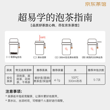 百年木仓中粮中茶茶叶 安化黑茶 金花茯砖茶 工夫手筑1kg 茶叶自己喝送礼 百年木仓中粮中茶茶叶 安化黑茶 金花茯砖茶 工夫手筑1kg 茶叶自己喝送礼