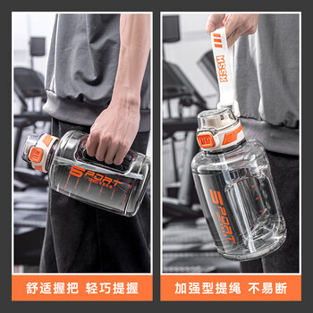 贝瑟斯水杯吨顿杯运动健身水壶 大容量水杯 夏季吸管杯塑料杯黑色1600ml