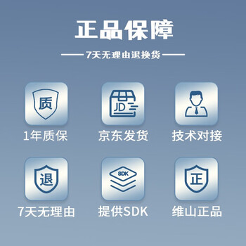 维山（VIISAN）高拍仪 5200万双镜头高清像素 AI智能识别扫描仪 A3幅面连续扫描自动展平 扫描仪高拍仪VEE36905