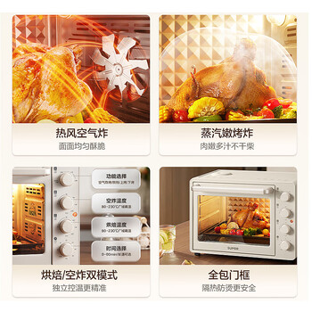 苏泊尔(SUPOR)空气炸电烤箱 30L风炉多功能烤炸 轻油低脂空气炸锅蒸汽嫩烤热风循环OJ30AK820 苏泊尔(SUPOR)空气炸电烤箱 30L风炉多功能烤炸 轻油低脂空气炸锅蒸汽嫩烤热风循环OJ30AK820