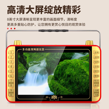 先科（SAST）P102s老人唱戏机便携式看戏听戏收音机老年广场舞视频音响带显示屏移动小电视音箱播放器 64G