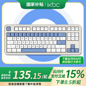ikbc c87 - 京东