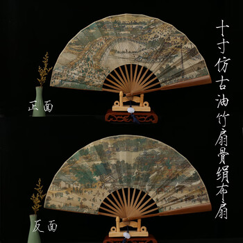 清明上河扇子价格报价行情- 京东