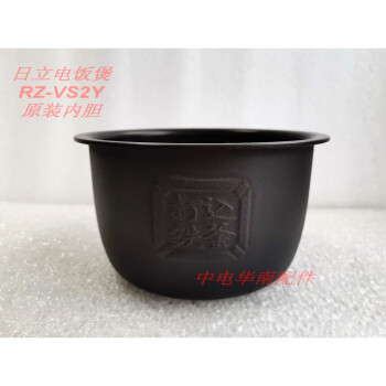 日立黑晶内胆机械版电饭煲价格报价行情- 京东