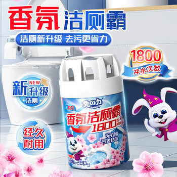 兔力樱花香洁厕灵220g*4瓶洁厕蓝泡泡耐用厕所马桶清洁神器除臭留香