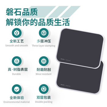 得力得力(deli)舒适耐磨树脂鼠标垫 办公游戏鼠标垫 280*220mm 黑色2227