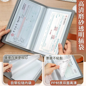 四季年华2025新款定期存折存单收纳本多功能票据存单夹一体大容量文件夹 【密码锁款】长青绿