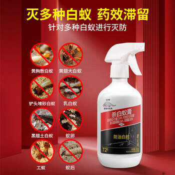 山甲牌白蚁药传染全巢杀虫粉装修预防白蚁防治专用药杀虫剂灭白蚂蚁喷剂 山甲牌白蚁药传染全巢杀虫粉装修预防白蚁防治专用药杀虫剂灭白蚂蚁喷剂