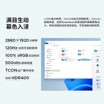 ThinkPad联想笔记本电脑ThinkBook X 2025酷睿Ultra9 13.5英寸 32G 1T 2.8K AI高刷屏办公