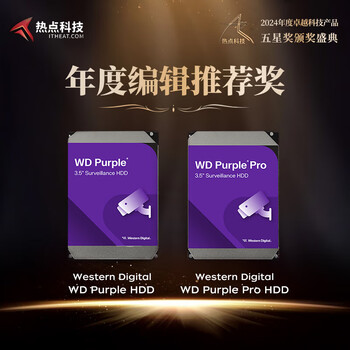 西部数据（WD）1TB 监控级机械硬盘 WD Purple 西数紫盘 SATA 64MB CMR垂直 安防存储 3.5英寸 WD10PURZ