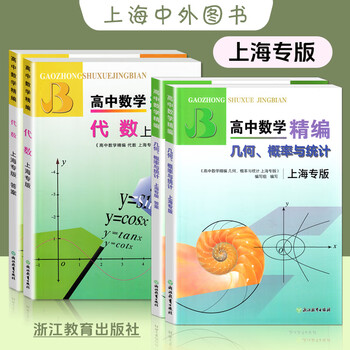 王国維全集 全20冊 浙江教育出版社 王国維全集 全20冊 浙江教育出版社 王国維全集 全20冊 浙江教育出版社