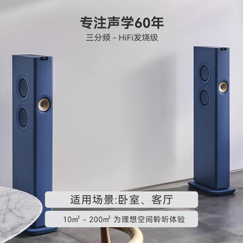 KEF LS60 Wireless + KC62自选色搭配 无线HiFi音箱2.1有源落地蓝牙音箱 高保真发烧级客厅电视音响