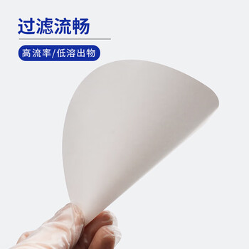 化科 网格尼龙微孔滤膜耐高温氢电锂能汽车零部件清洁度润滑油轴承滤纸 汽车零部件 φ47mm*孔径20um50片