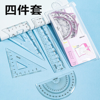 得力（deli）15cm高透系列高考祝福礼物中考学生直尺三角尺量角器绘图组合套尺4件套开学必备文具