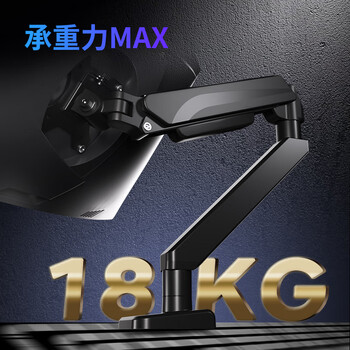 LUCKPRO显示器支架 大屏适配17-49英寸 电脑支架 显示器支架臂 电脑显示屏支架臂 电脑增高架 承重18KG LUCKPRO显示器支架 大屏适配17-49英寸 电脑支架 显示器支架臂 电脑显示屏支架臂 电脑增高架 承重18KG