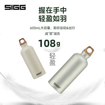 希格瑞士原装进口环保铝瓶水壶大容量运动轻量骑行水杯子蒸汽粉600ml