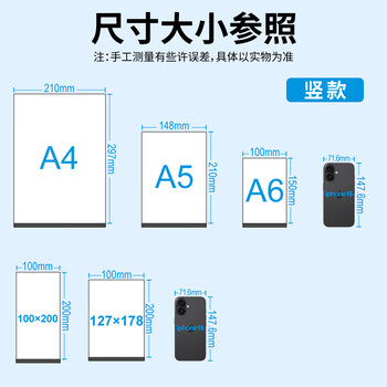 DSB（迪士比)  桌牌席卡亚克力T型台卡台签水牌会议展示牌立牌二维码餐桌牌127mm*178mm竖款1个装7021