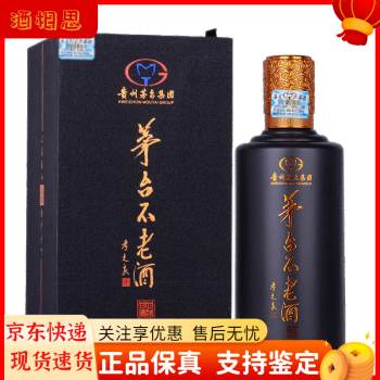 茅台不老酒白酒- 京东