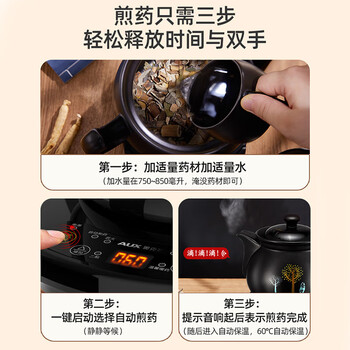 奥克斯（AUX）养生壶煎药壶中药锅中药壶熬药罐 4升分体式陶瓷烧水壶家用药膳煲