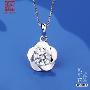 老银匠花朵项链女生s925银银细年轻款送闺蜜情人节礼物五瓣花银锁骨链女 链长38+4cm 含证书