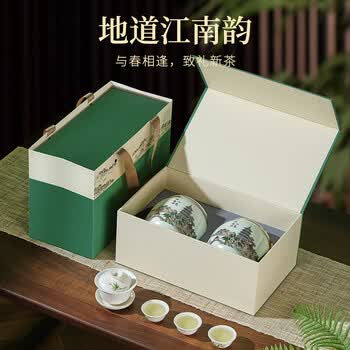 品如故茶叶绿茶龙井茶250g2026新茶特级明前春茶嫩芽送长辈老丈人礼盒装