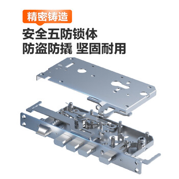 海尔（Haier）智能门锁密码锁入户门指纹锁防盗门锁门卡电子锁T15智能家居