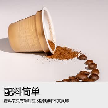 连咖啡抱抱桶鲜萃意式美式拿铁浓缩冻干速溶黑咖啡 IIAC金奖3g*50颗