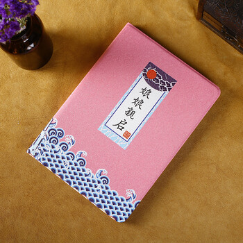 mini4/2迷你平板套air2防摔全包a1893壳壳 mini1/2/3 娘娘亲启【图片