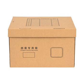 泰档档案箱档案专用箱会计凭证收纳箱档案箱整理大容量文件存储【1个】40*34.5*25cm40345251