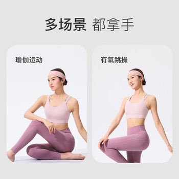Keep瑜伽运动发带女夏吸汗跑步跳操健身头带宽边导汗带 迷雾粉