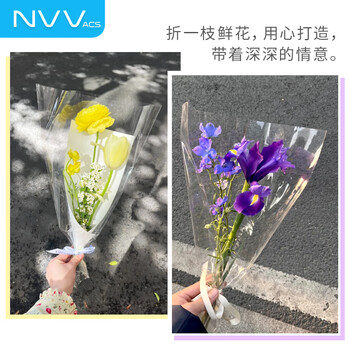 NVV玻璃纸透明塑料花束打底鲜花包装纸防水包情人节圣诞节送礼DIY包花纸花艺材料塑料纸48张 LPZ-BL
