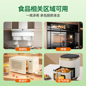 谯清溢冰箱清洁剂消毒除菌密封胶条除霉菌霉斑清洗灭杀李斯特菌开荒保洁