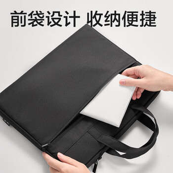 得力(deli)【超级爆款】加厚立体办公手提袋/会议包/事务包/文件包/商务拉链袋电脑公文包男 大容量黑色BG666 得力(deli)【超级爆款】加厚立体办公手提袋/会议包/事务包/文件包/商务拉链袋电脑公文包男 大容量黑色BG666