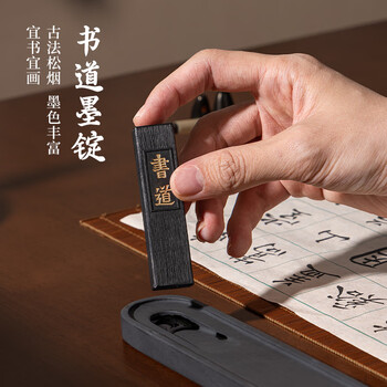 得力（deli）文房四宝高档礼盒毛笔墨锭砚台全套风水摆件书法套装 沉方佳节生日礼物送领导客户长辈