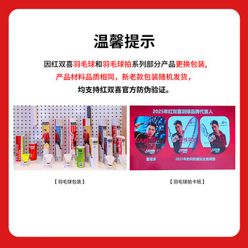 红双喜DHS耐打训练尼龙羽毛球塑料胶练习羽球6只装黄色EG60Y 红双喜DHS耐打训练尼龙羽毛球塑料胶练习羽球6只装黄色EG60Y