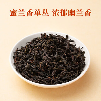 八马茶业马到成功三星·单从鸭屎香（192g/盒）（24泡*8g）送礼茶叶 礼盒装