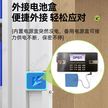 义利德保密柜加厚电子密码锁文件柜资料柜档案柜铁皮柜单下节带抽屉 