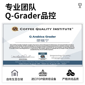 LUJIAZUI鹿家嘴洪都拉斯莫卡庄园雪莉精品手冲咖啡豆威士忌酒桶发酵100g