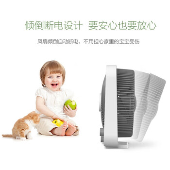 美的 MIDEA 电风扇台式转页扇学生宿舍家用台扇立式安静低噪小型桌面风扇轻巧便携鸿运扇 KYT25-22MW
