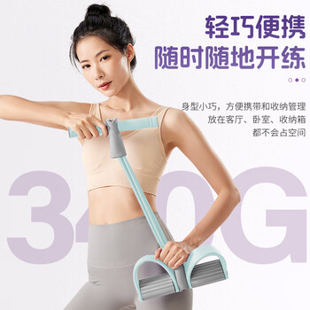 李宁（LI-NING）脚蹬拉力器弹力绳仰卧起坐辅助器脚踏卷腹家用普拉提健身器材