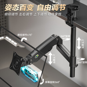 卡洛奇(kaloc)显示器支架 倒挂显示器支架臂 机械臂 电脑桌支架 电脑支架 宿舍寝室倒装机械臂 屏幕升降支架 卡洛奇(kaloc)显示器支架 倒挂显示器支架臂 机械臂 电脑桌支架 电脑支架 宿舍寝室倒装机械臂 屏幕升降支架