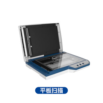 光电通 OES200M专用A4高速双面扫描仪(平板扫描+自动馈纸式扫描 )文件证件扫描 光电通 OES200M专用A4高速双面扫描仪(平板扫描+自动馈纸式扫描 )文件证件扫描