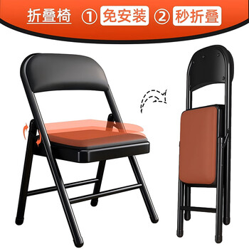 华音轩折叠椅电脑椅子办公家用会议培训宿舍餐椅子靠背便携座椅 华音轩折叠椅电脑椅子办公家用会议培训宿舍餐椅子靠背便携座椅